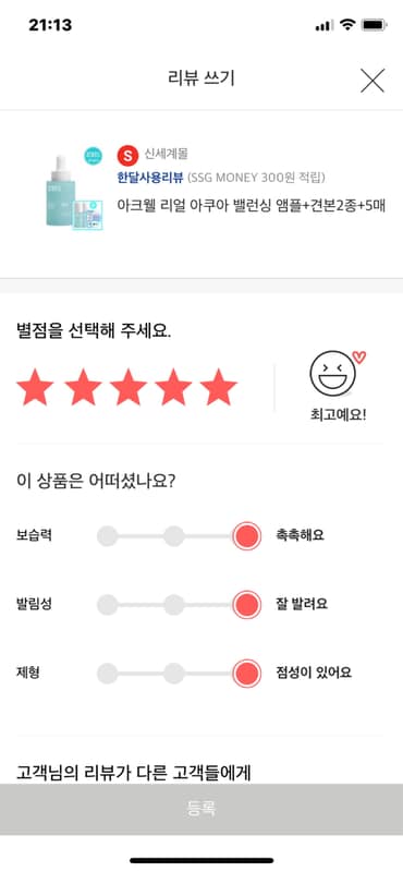 이미지리뷰