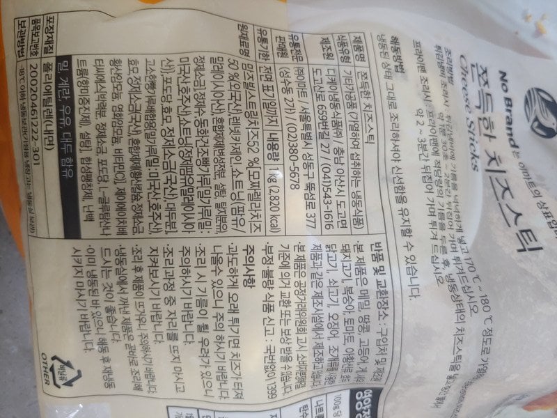 구매자가 올린 리뷰 사진