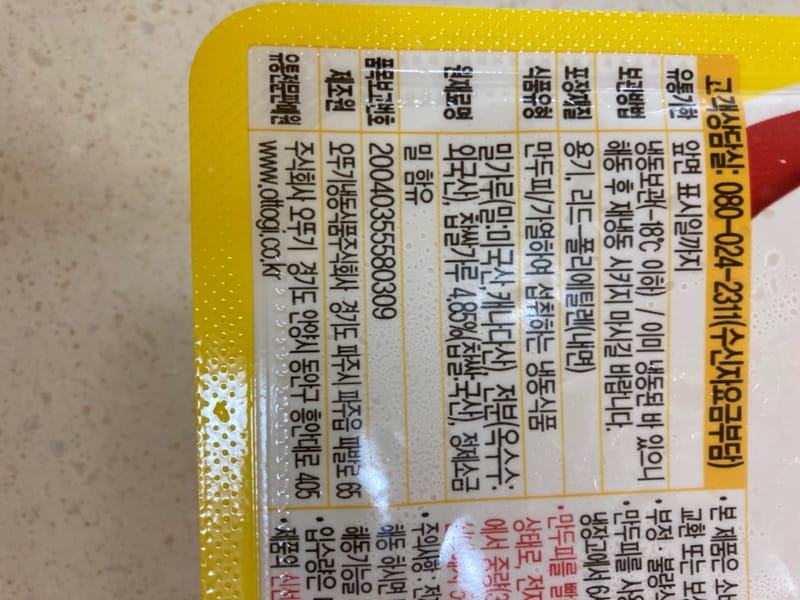 구매자가 올린 리뷰 사진