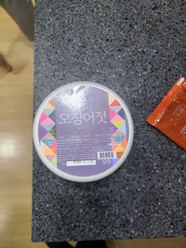 구매자가 올린 리뷰 사진