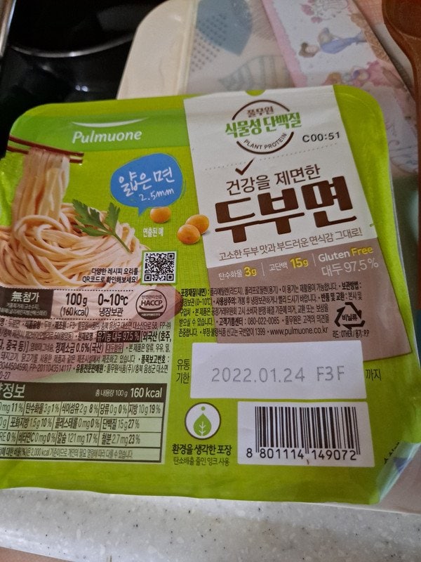 구매자가 올린 리뷰 사진