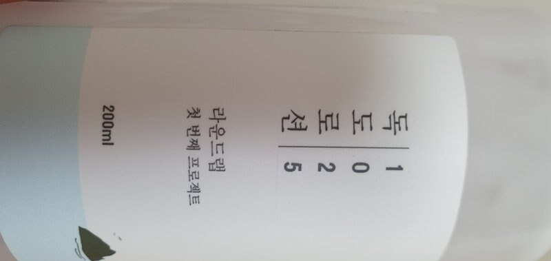 구매자가 올린 리뷰 사진