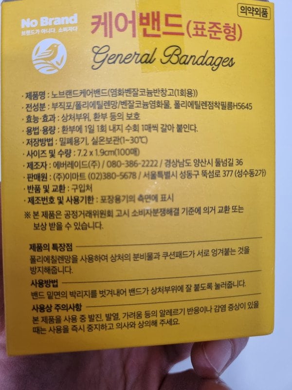 구매자가 올린 리뷰 사진