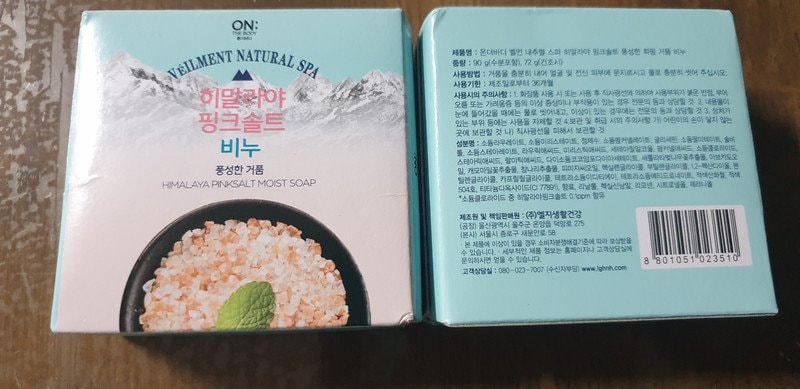 구매자가 올린 리뷰 사진