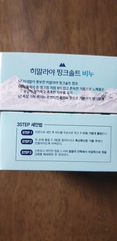 구매자가 올린 리뷰 사진