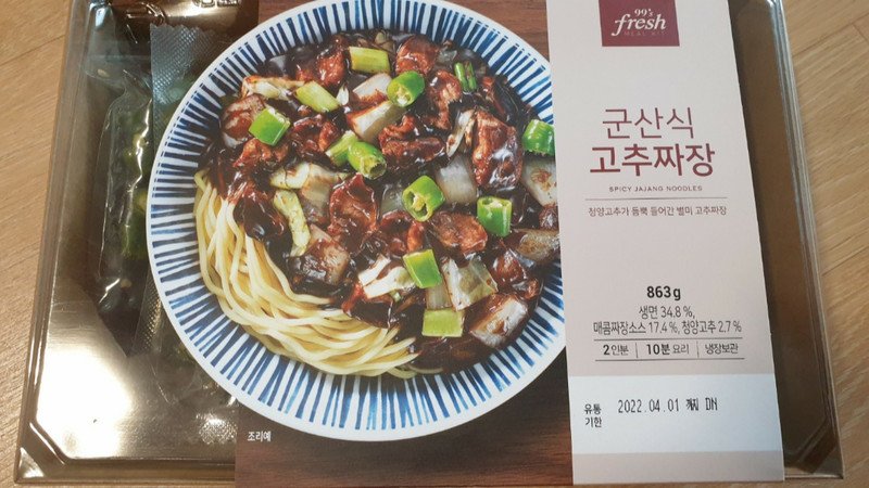 구매자가 올린 리뷰 사진