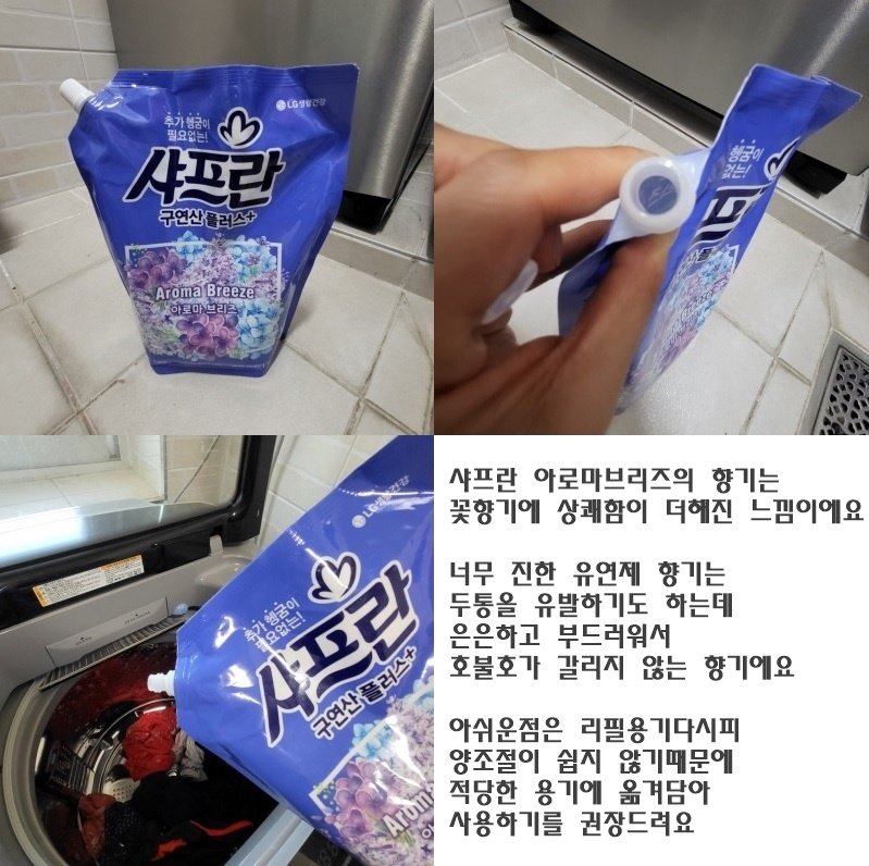 구매자가 올린 리뷰 사진