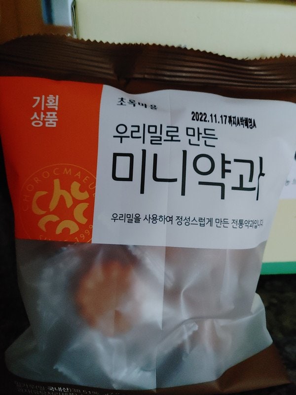 구매자가 올린 리뷰 사진