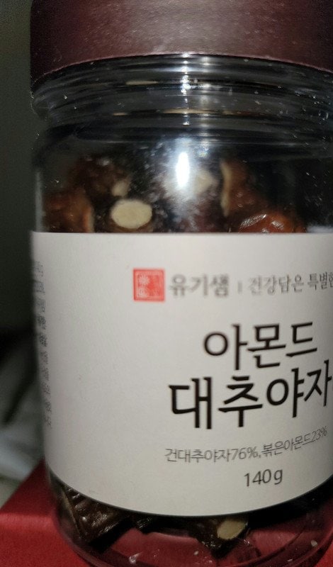 구매자가 올린 리뷰 사진