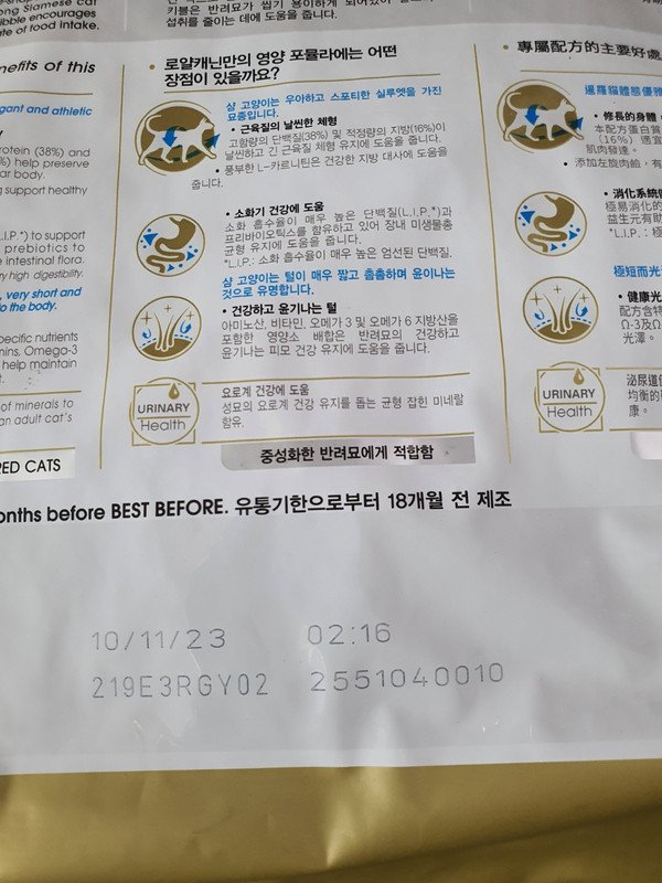 구매자가 올린 리뷰 사진