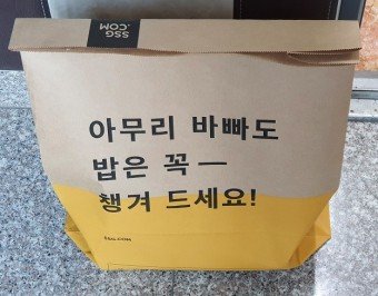 구매자가 올린 리뷰 사진
