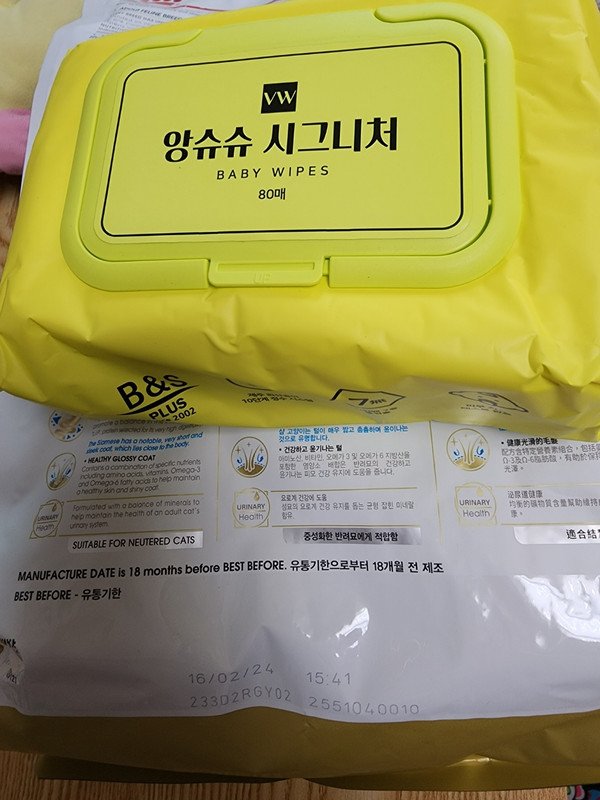 구매자가 올린 리뷰 사진