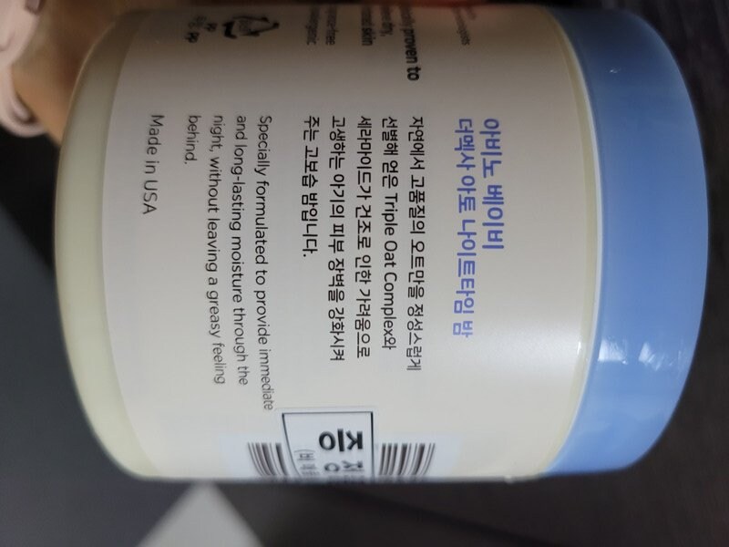 아비노 베이비, 수딩 릴리프 크림으로 건조와 가려움증 방지! 아토피 피부까지 관리해줍니다. 11