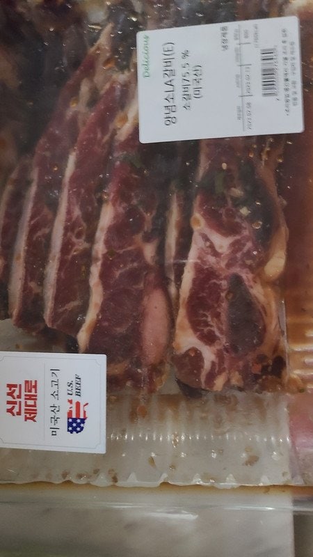 양념 La갈비 (800G), 신세계적 쇼핑포털 Ssg.Com