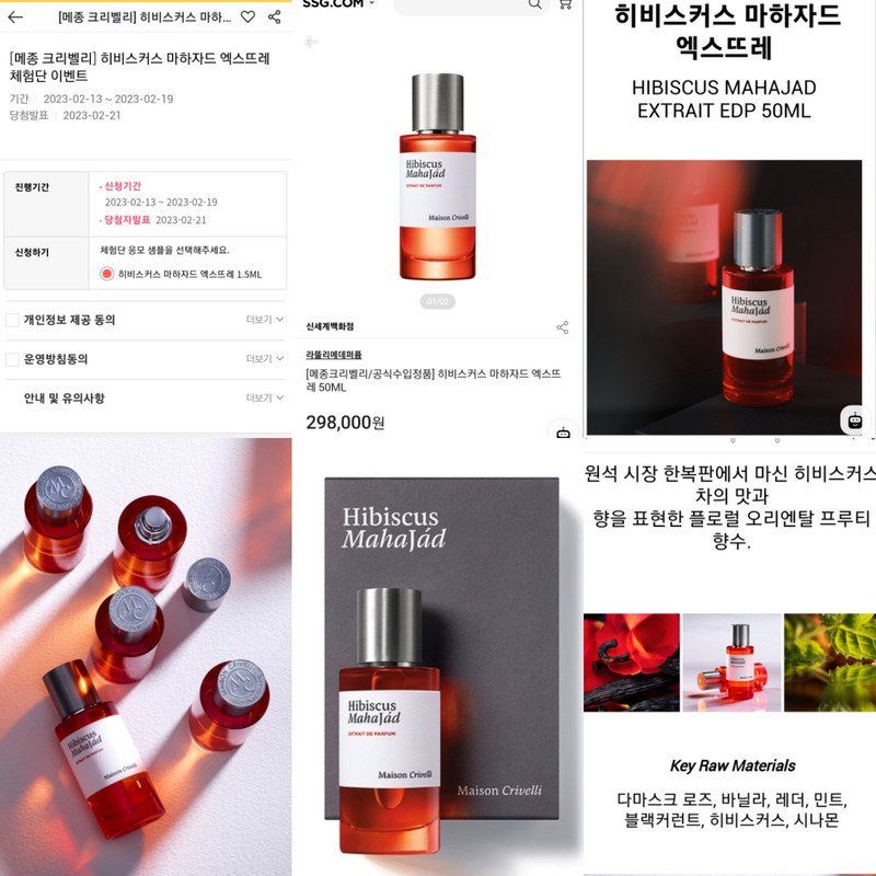 구매자가 올린 리뷰 사진