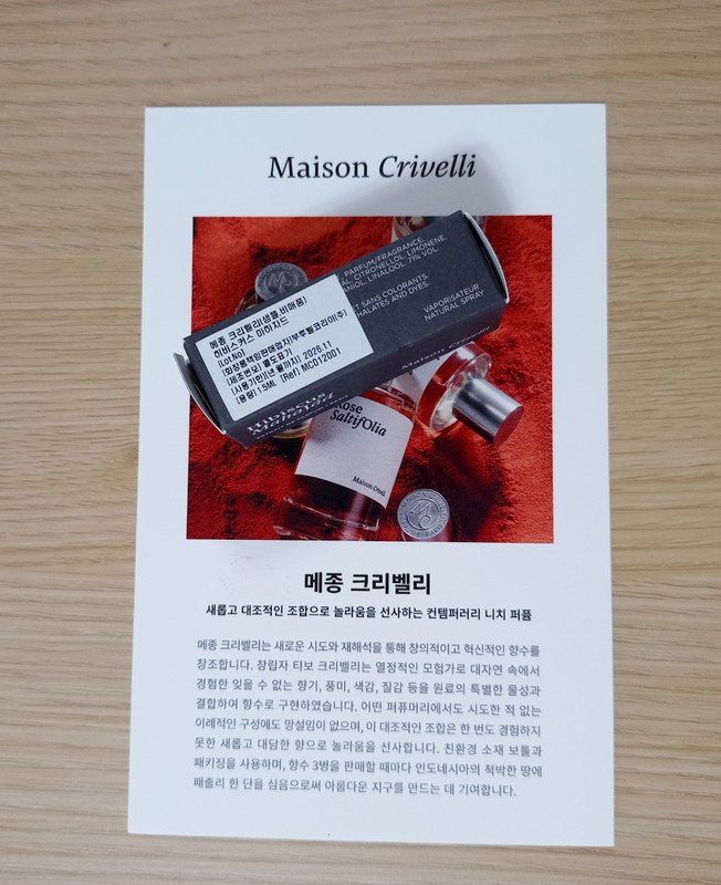 구매자가 올린 리뷰 사진