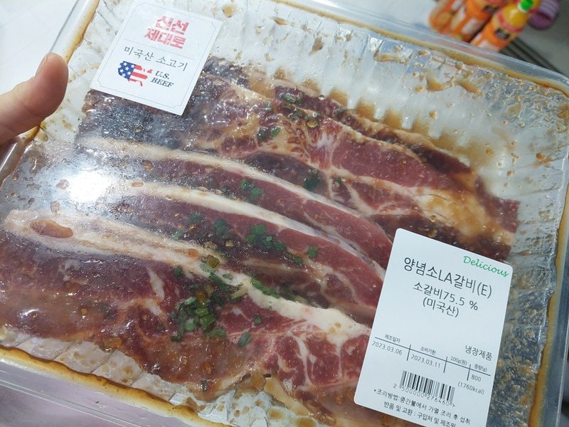 양념 La갈비 (800G), 신세계적 쇼핑포털 Ssg.Com