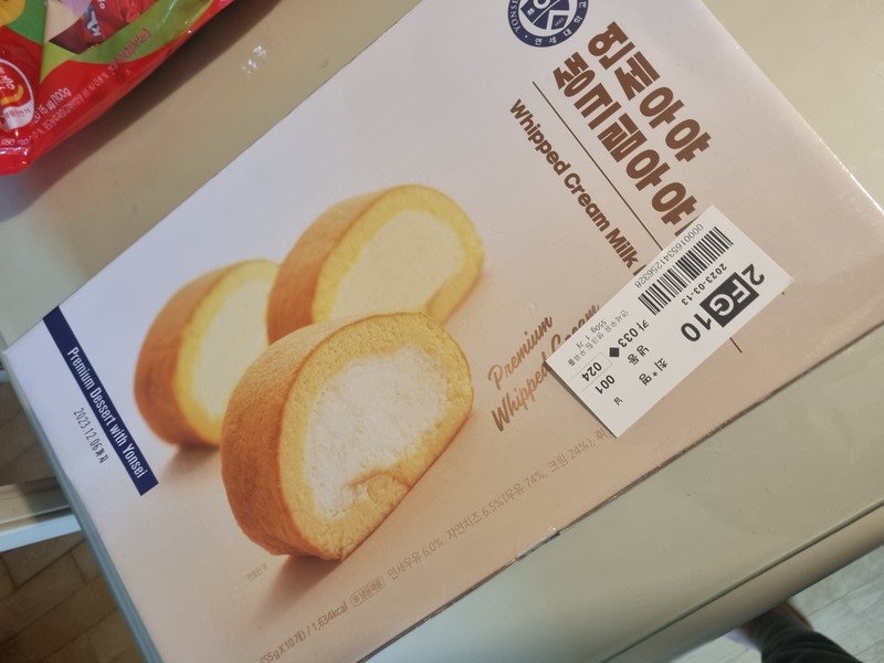 구매자가 올린 리뷰 사진