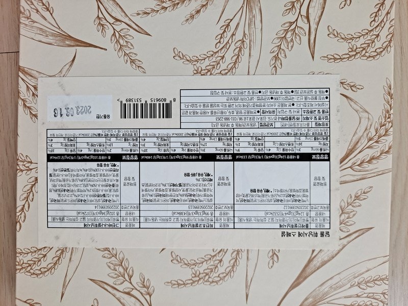 구매자가 올린 리뷰 사진