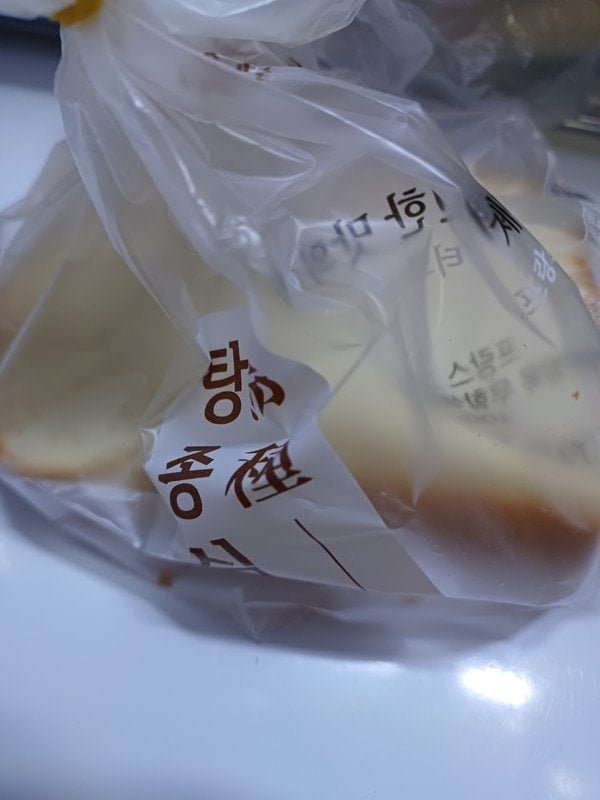 구매자가 올린 리뷰 사진