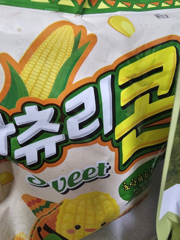 구매자가 올린 리뷰 사진