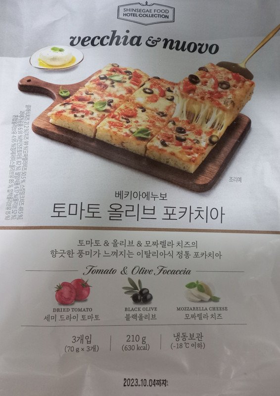 구매자가 올린 리뷰 사진