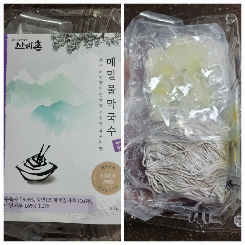구매자가 올린 리뷰 사진