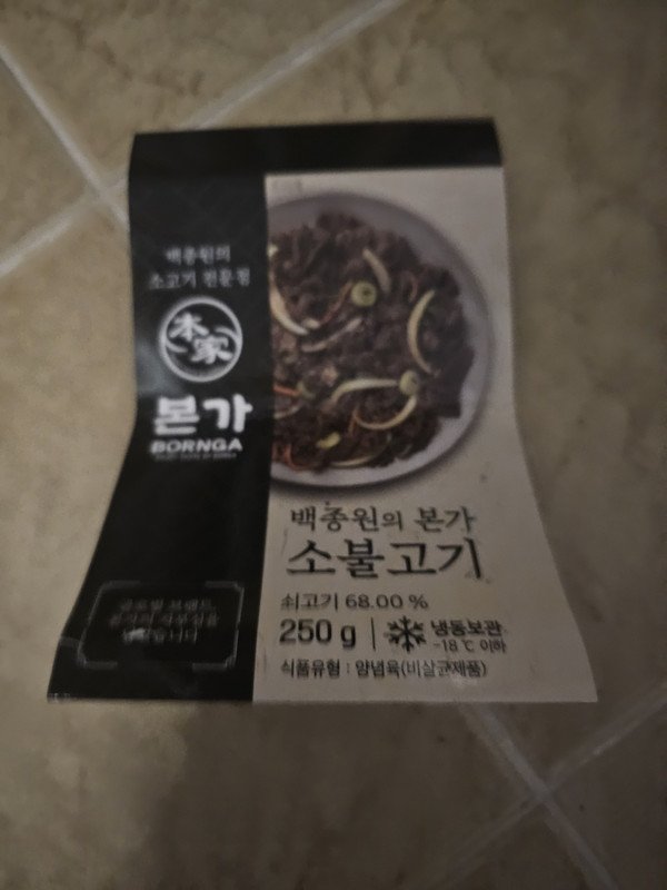 구매자가 올린 리뷰 사진