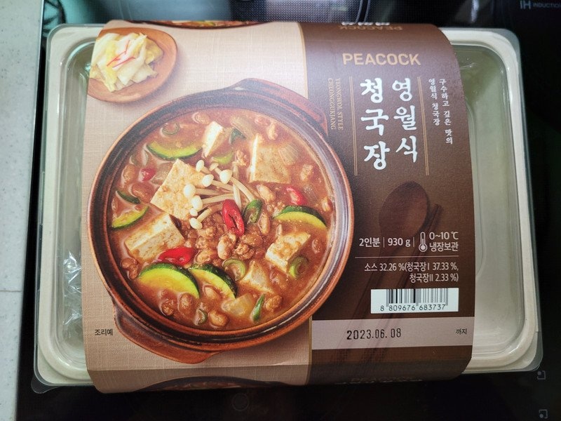 구매자가 올린 리뷰 사진