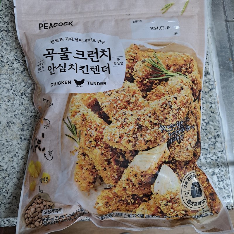 구매자가 올린 리뷰 사진