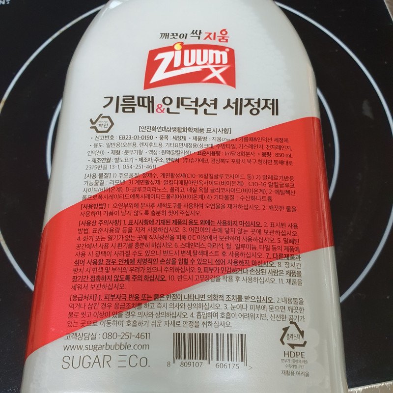 구매자가 올린 리뷰 사진