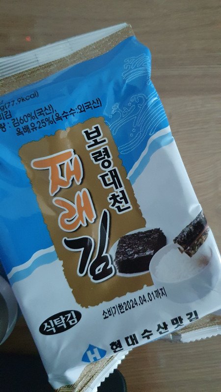 구매자가 올린 리뷰 사진