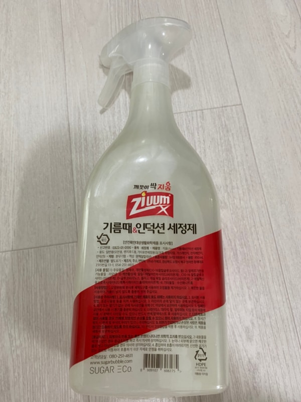 구매자가 올린 리뷰 사진