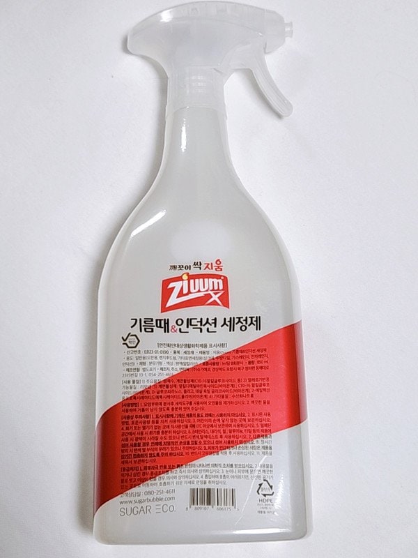 구매자가 올린 리뷰 사진