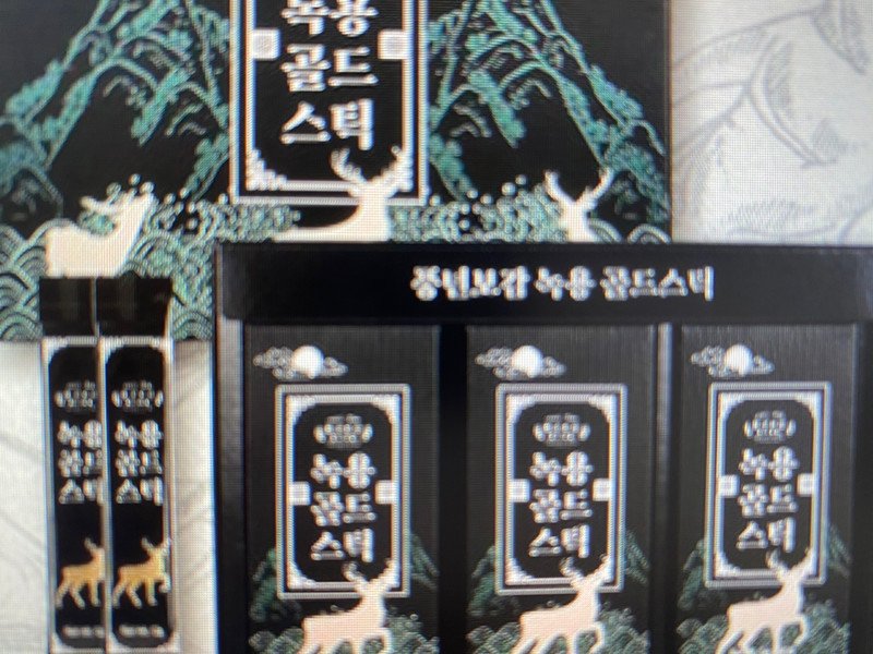 구매자가 올린 리뷰 사진