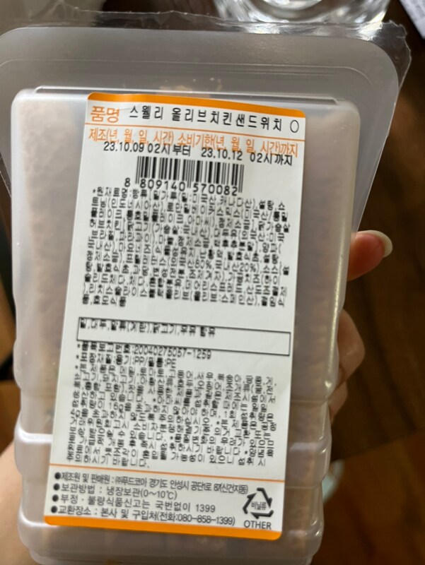 구매자가 올린 리뷰 사진