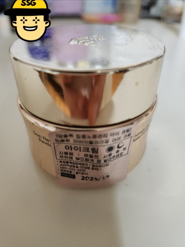 구매자가 올린 리뷰 사진