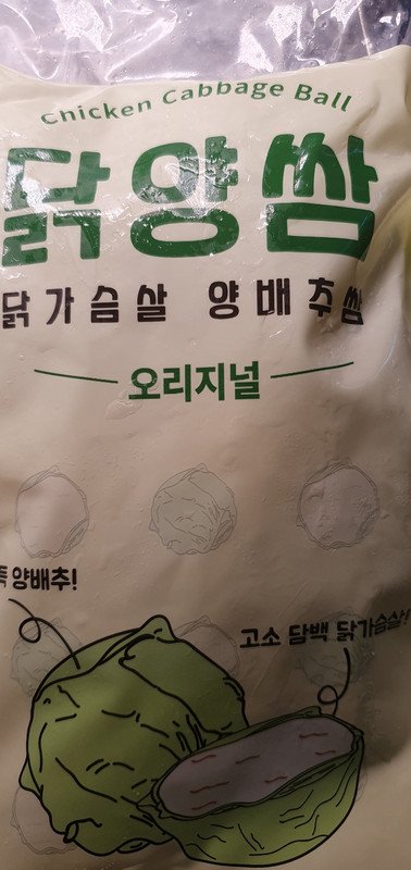 구매자가 올린 리뷰 사진