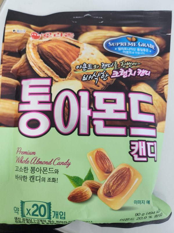 구매자가 올린 리뷰 사진