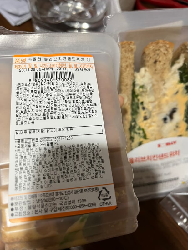 구매자가 올린 리뷰 사진