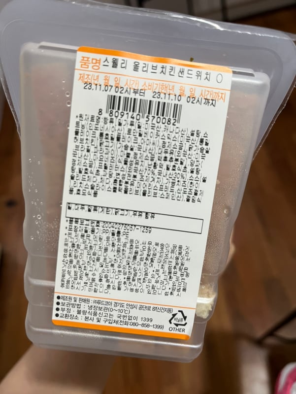 구매자가 올린 리뷰 사진