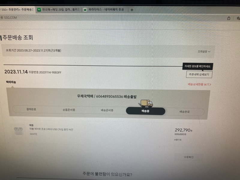 구매자가 올린 리뷰 사진