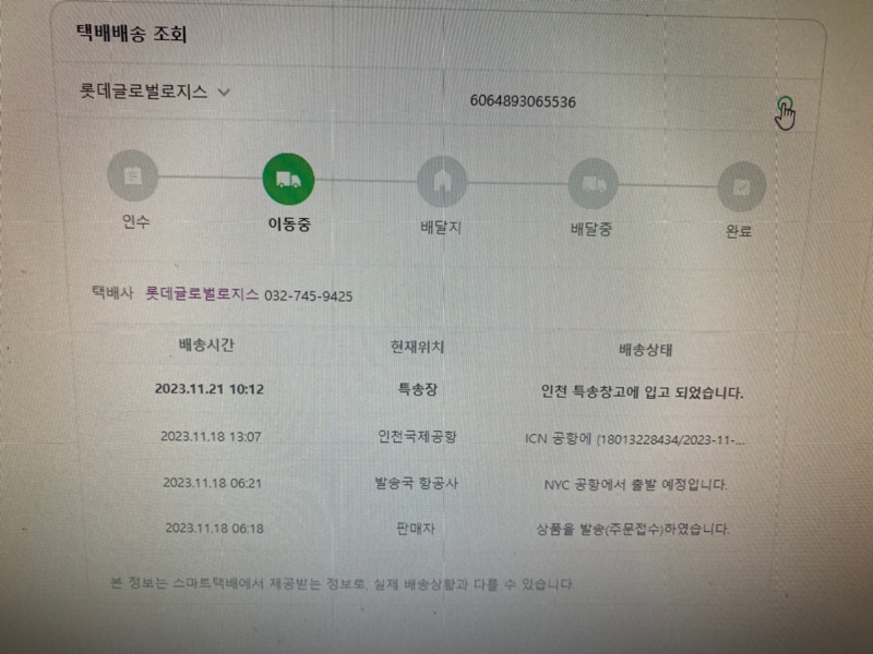 구매자가 올린 리뷰 사진