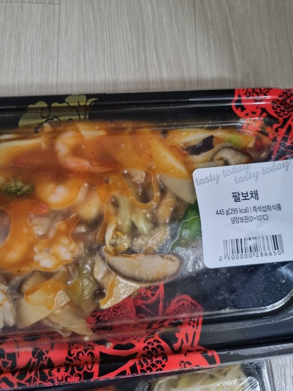 구매자가 올린 리뷰 사진
