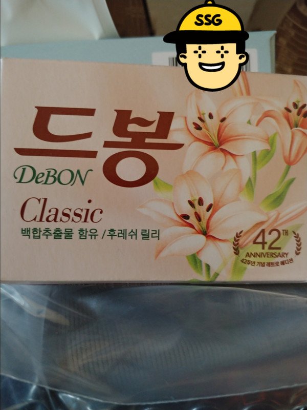 구매자가 올린 리뷰 사진