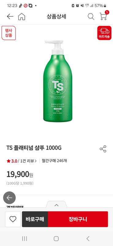 구매자가 올린 리뷰 사진