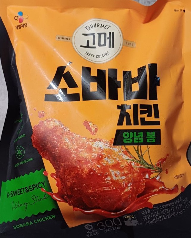 구매자가 올린 리뷰 사진