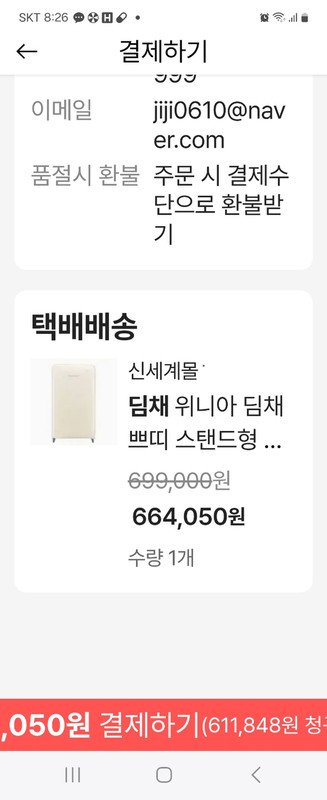 이미지리뷰