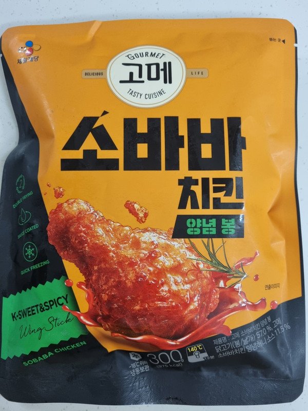 구매자가 올린 리뷰 사진