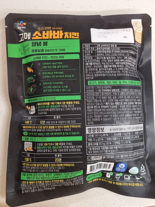 구매자가 올린 리뷰 사진